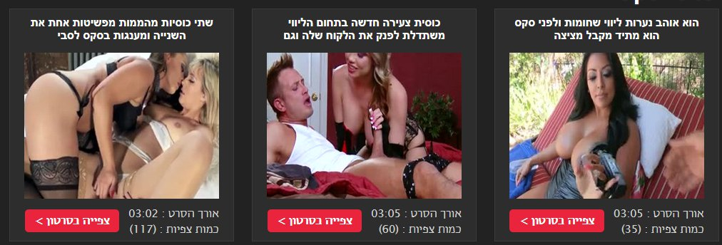סרטי סקס