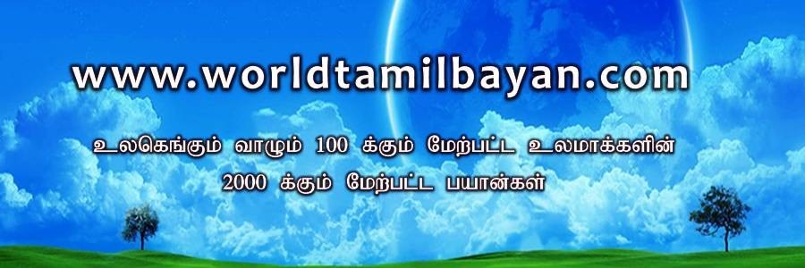 tamil islamic mp3 audio songs free download