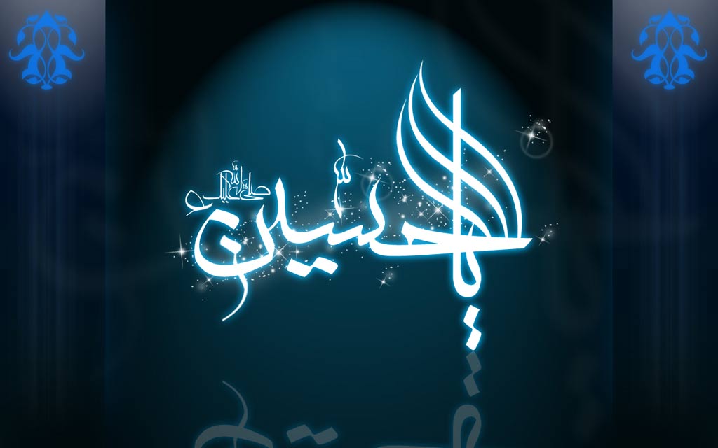 YaHussain #Karbala #ImamHussain #shia #ShiaIslam #ShiaMultimediaTeam #SMT  #Azadar… | Android wallpaper flowers, Islamic wallpaper hd, Beautiful  wallpaper for phone