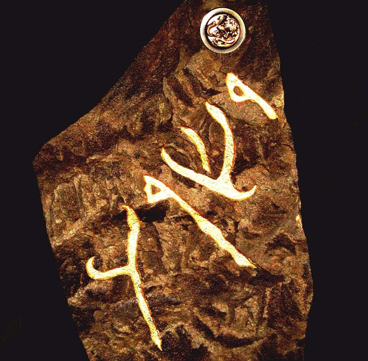 Gold leaf Yeshua 2