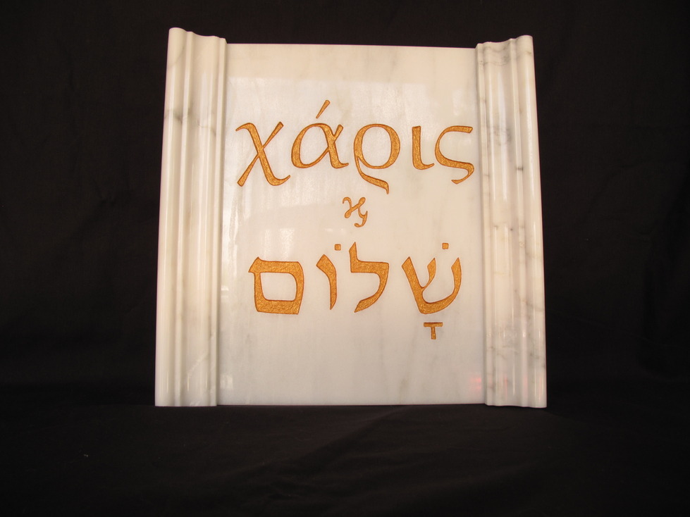  Charis & Shalom.
