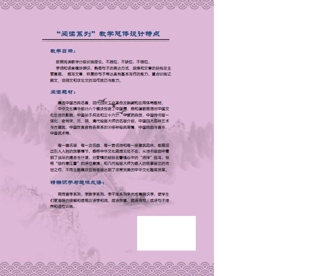 book2couver-web-B-20160603