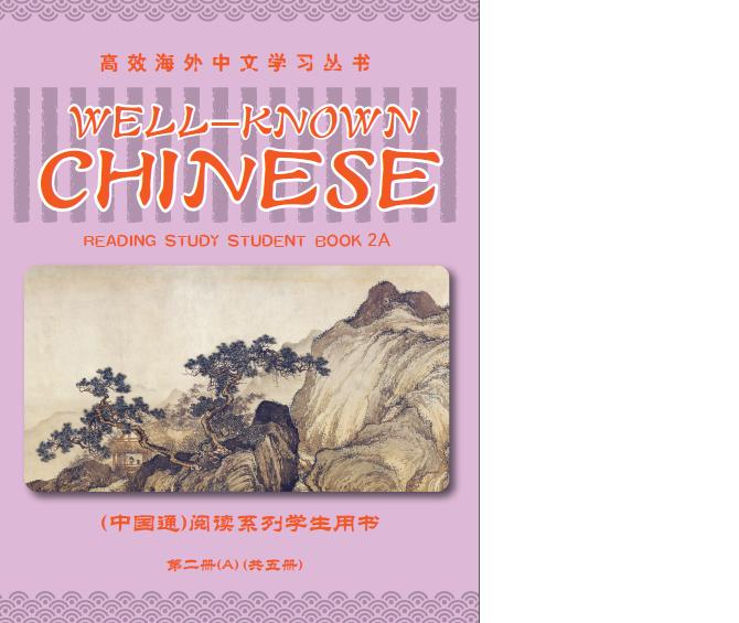 book2couver-web-20160603