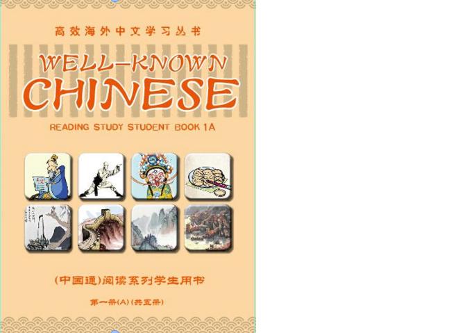 book1couver-web-20160603